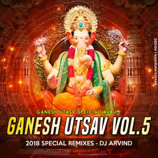 Veer Tejaji Algoja Part 2 New Nasik Brack Remixes