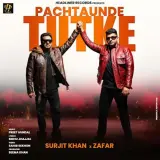 Pachtaunde Tutke