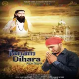 Janam Dihara
