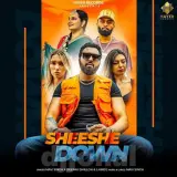 Sheeshe Down