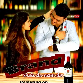 Brand
