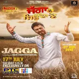 Jagga (Jagga Jiunda E)