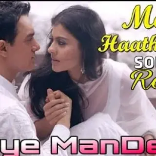 Tere Hath Me Mera Hath Ho Remix