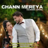 Chann Mereya