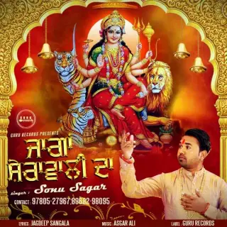 Jaaga Sheraan Wali Da