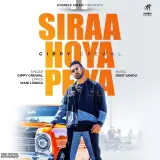 Siraa Hoya Peya