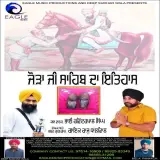 Tu Woh Chand Hai