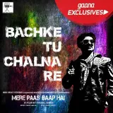 Bachke Tu Chalna Re