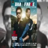 Baa Farke