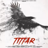 Tittar Ft. Gill Saab