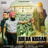 Rulda Kissan