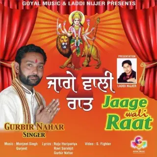 Jage Wali Raat