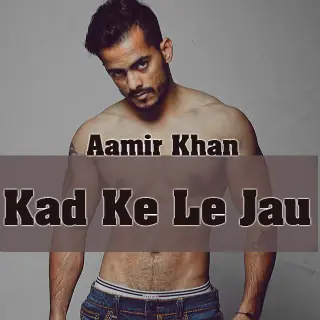 Kad Ke Le Jau