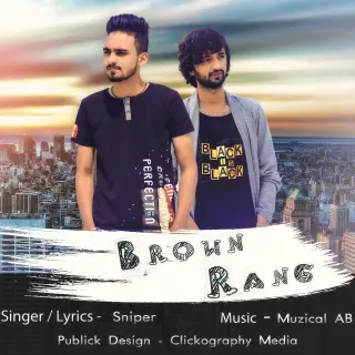 Brown Rang