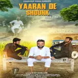 Yaaran De Shounk
