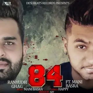 84