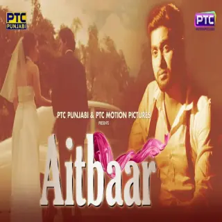 Aitbaar