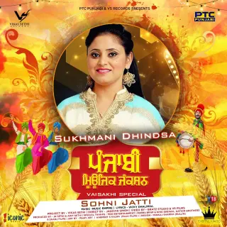 Sohni Jatti
