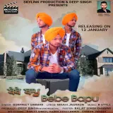 Naah Remix