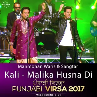 Kali Malika Husna Di