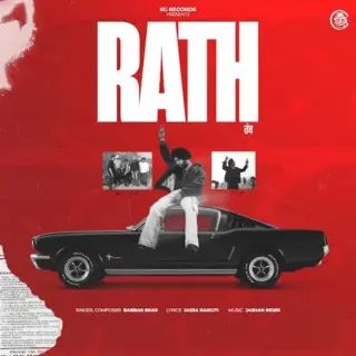 Rath
