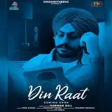 Din Raat