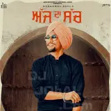 Ajj Da Such