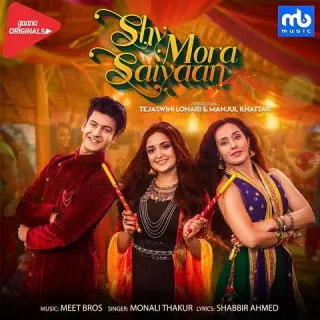 Shy Mora Saiyaan