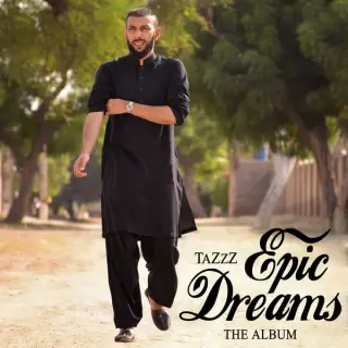 Epic Dreams