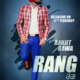 Rang
