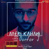Meri Kahani