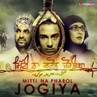 04 Lalkaare
