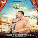 Sade Veer Da Viah