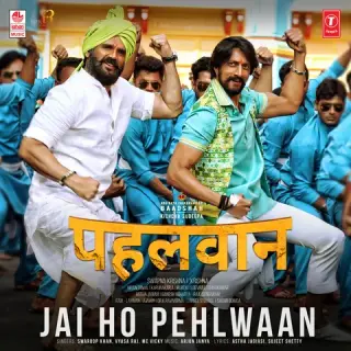 Jai Ho Pehlwaan