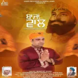 Bajjan Wale