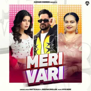 Meri Vari