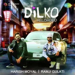 Dilko Reloaded