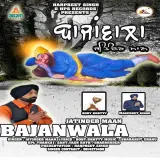 Bajanwala