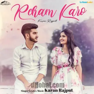Reham Karo