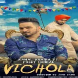 Vichola Ft. Preet Hundal