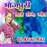 Dhodhi Pe Chipari Pathe Ho (Khesari Lal Yadav)