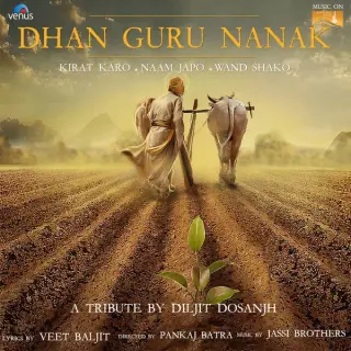 Dhan Guru Nanak