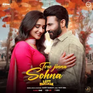Tere Jinna Sohna (Lutt Mubarak)