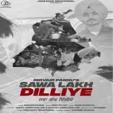 Sawa Lakh Dilliye
