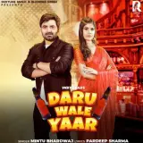 Daru Wale Yaar Ft. Vicky Kajla