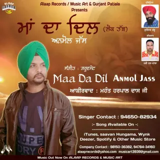 Maa Da Dil