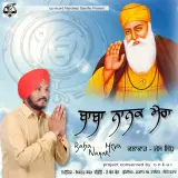 Baba Nanak Mera