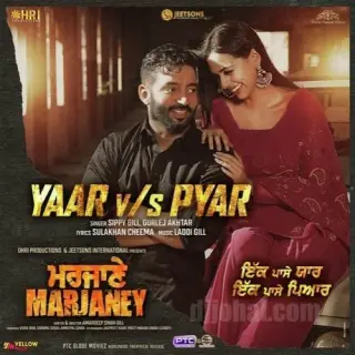 Yaar vs Pyaar