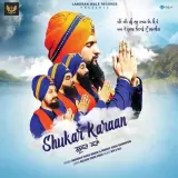 Shukar Karaan