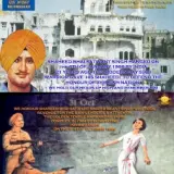 Satwant Beant Pyare (1984)
